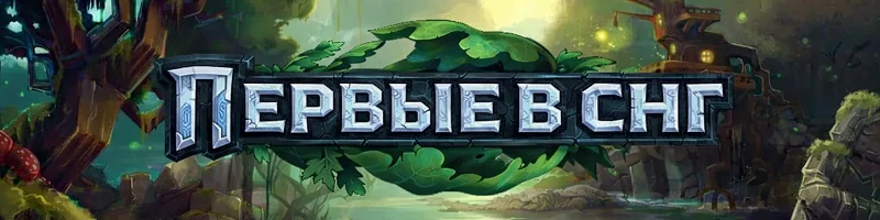 Hytale | Первый сервер СНГ banner